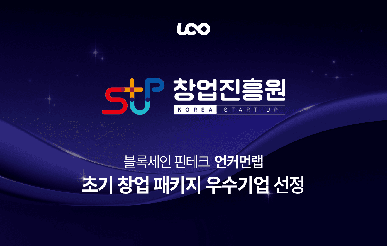 2024 초기창업패키지 우수기업 선정